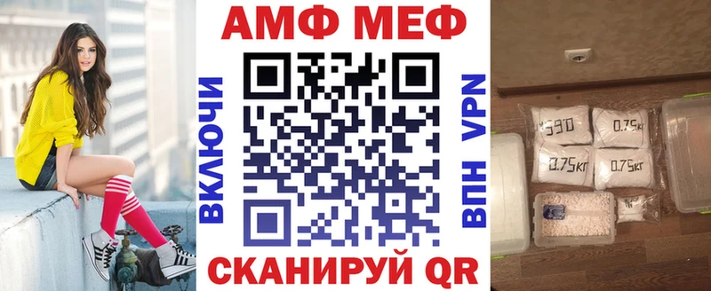Amphetamine Розовый  Хабаровск 