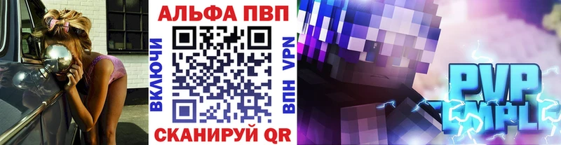 кракен ТОР  закладка  Хабаровск  APVP СК КРИС 