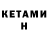 ТГК жижа _ferum