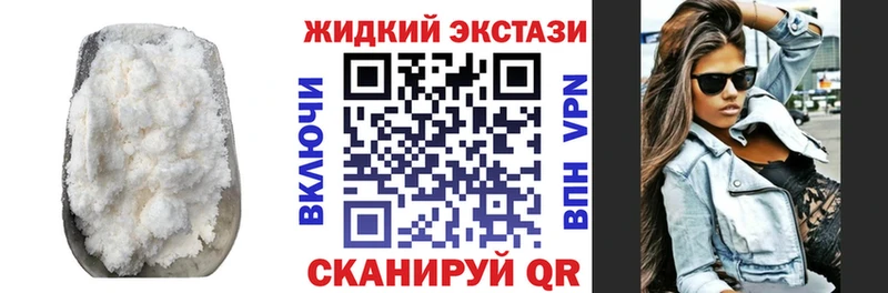 БУТИРАТ BDO 33% Хабаровск