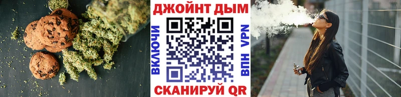 Canna-Cookies марихуана  Хабаровск 