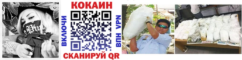 MEGA зеркало Хабаровск КОКАИН 99% как найти закладки