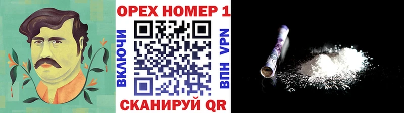 COCAIN FishScale Хабаровск
