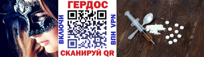 купить   Хабаровск  ГЕРОИН VHQ 