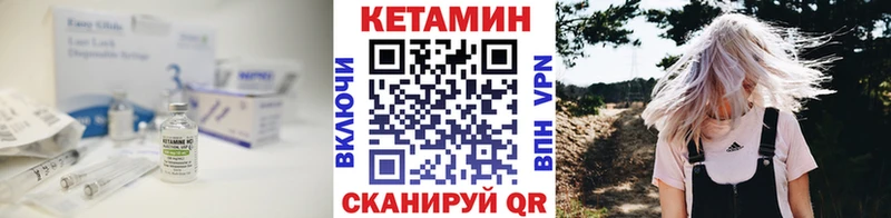 КЕТАМИН VHQ  даркнет сайт  Хабаровск 