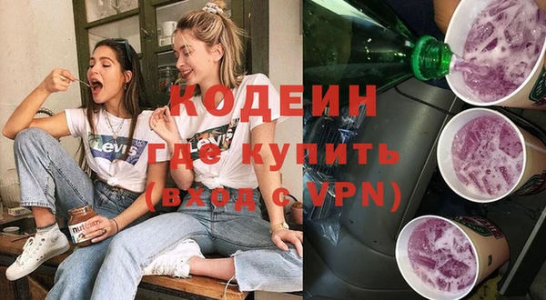 кокаин VHQ Богородск