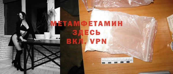 кокаин VHQ Богородск