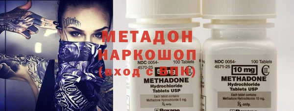 гидропоника Богданович