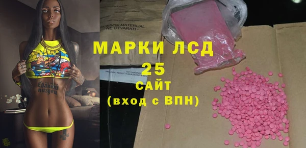 кокаин VHQ Богородск