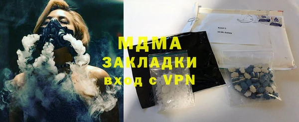 мескалин Богородицк