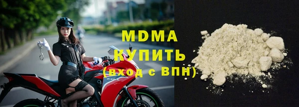 кокаин VHQ Богородск