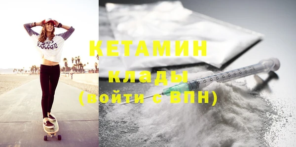 кокаин VHQ Богородск