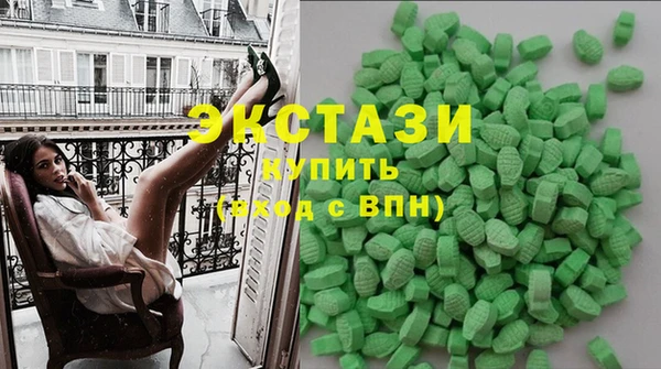 мескалин Богородицк