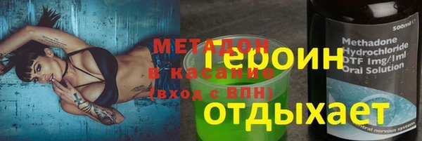 кокаин VHQ Богородск