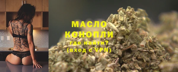 кокаин VHQ Богородск