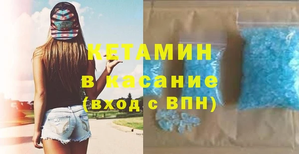 мескалин Богородицк
