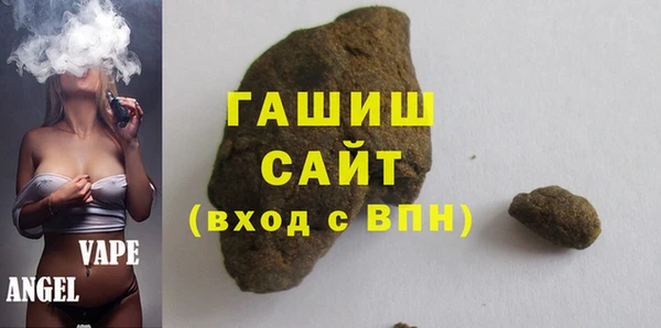 мескалин Богородицк