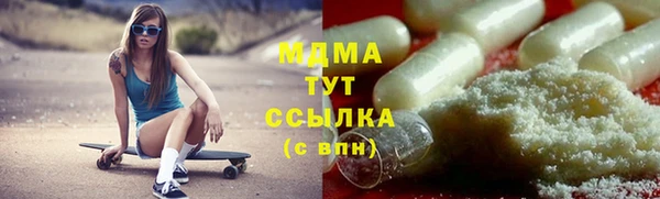 кокаин VHQ Богородск