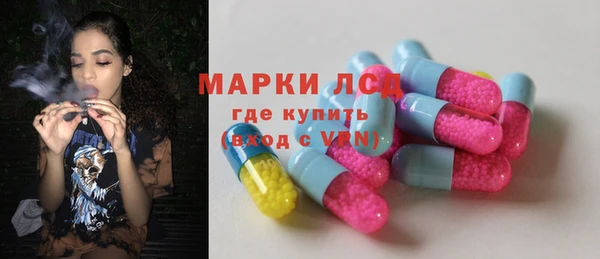 мескалин Богородицк