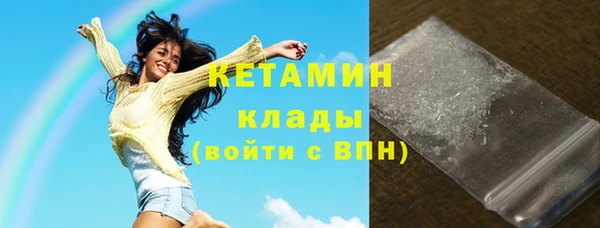 гидропоника Богданович