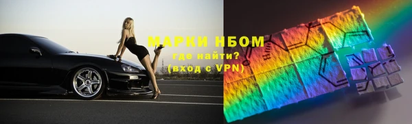 мескалин Богородицк