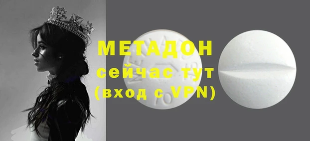 мескалин Богородицк