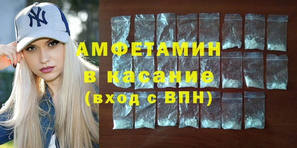 мескалин Богородицк