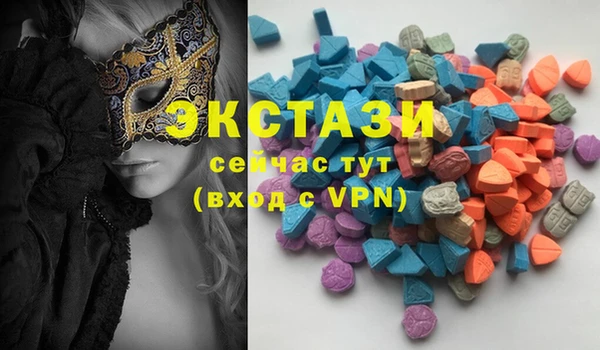 мескалин Богородицк