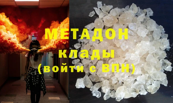 гидропоника Богданович