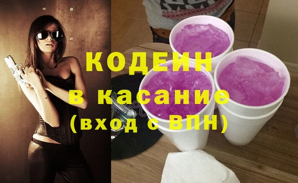 кокаин VHQ Богородск