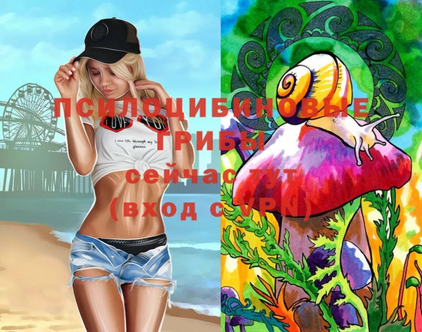 кокаин VHQ Богородск