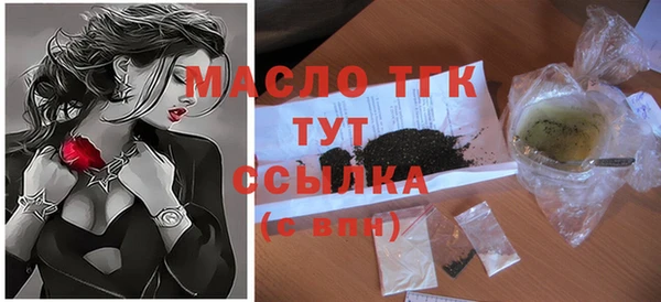 мескалин Богородицк