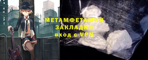 мескалин Богородицк