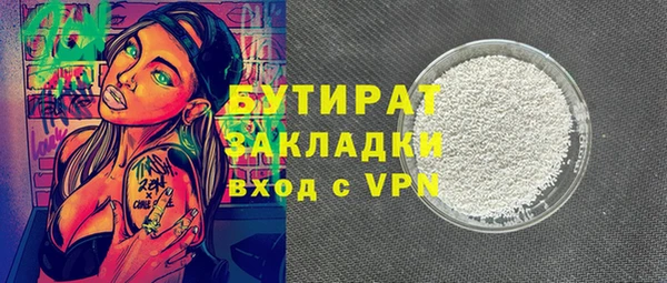 гидропоника Богданович