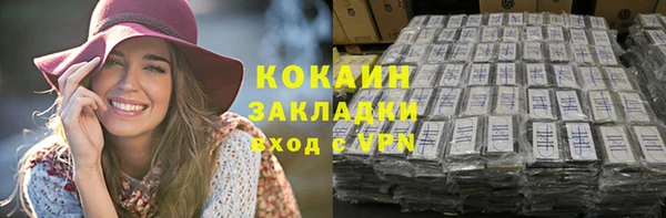 кокаин VHQ Богородск