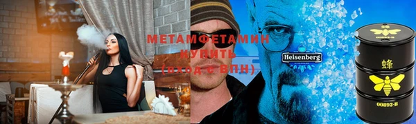 мескалин Богородицк