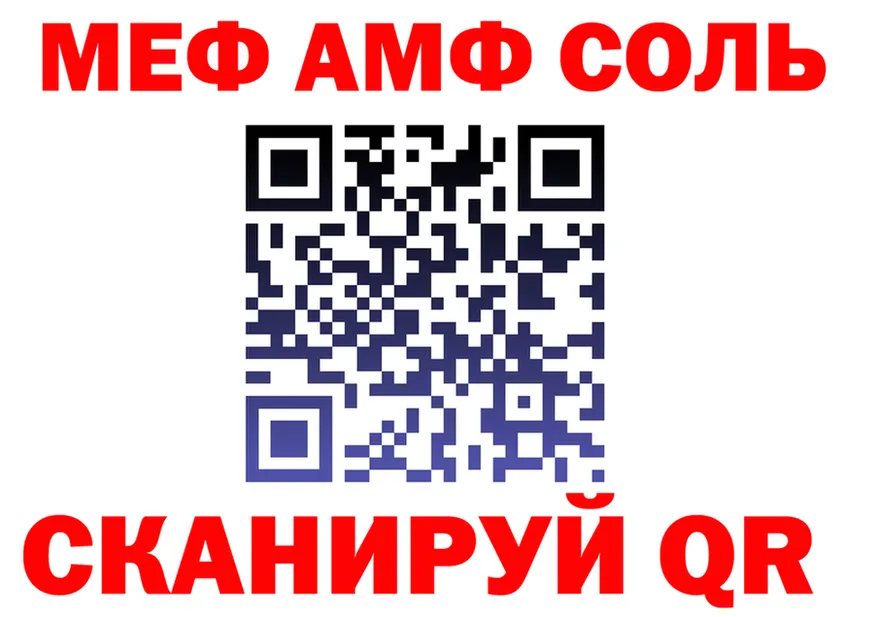 ГАШ Изолятор маркетплейс shop блэк спрут Хабаровск