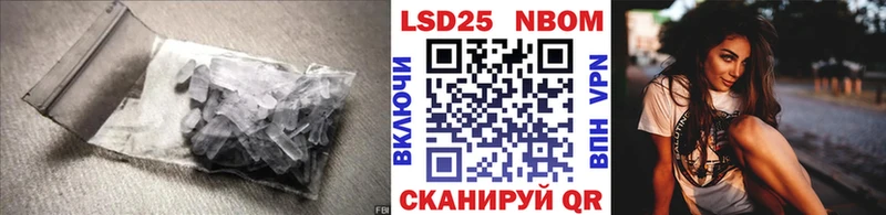 наркошоп  Хабаровск  Лсд 25 экстази ecstasy 