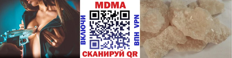 MDMA кристаллы  Хабаровск 
