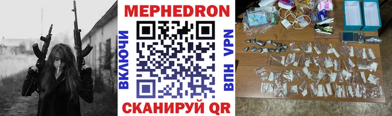 omg   Хабаровск  МЕФ VHQ 