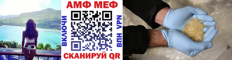 площадка Telegram  Хабаровск  МЕТАМФЕТАМИН витя 