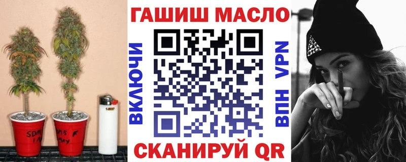 цены   Хабаровск  OMG онион  ТГК THC oil 