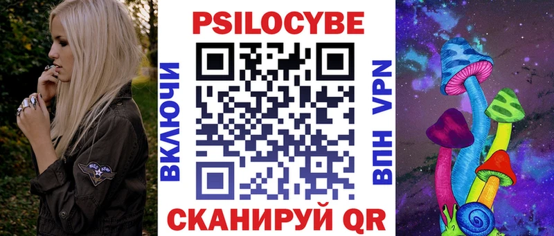 купить закладку  Хабаровск  Галлюциногенные грибы мухоморы 